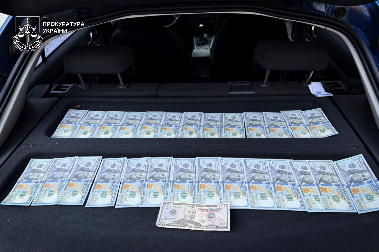 вилучені кошти