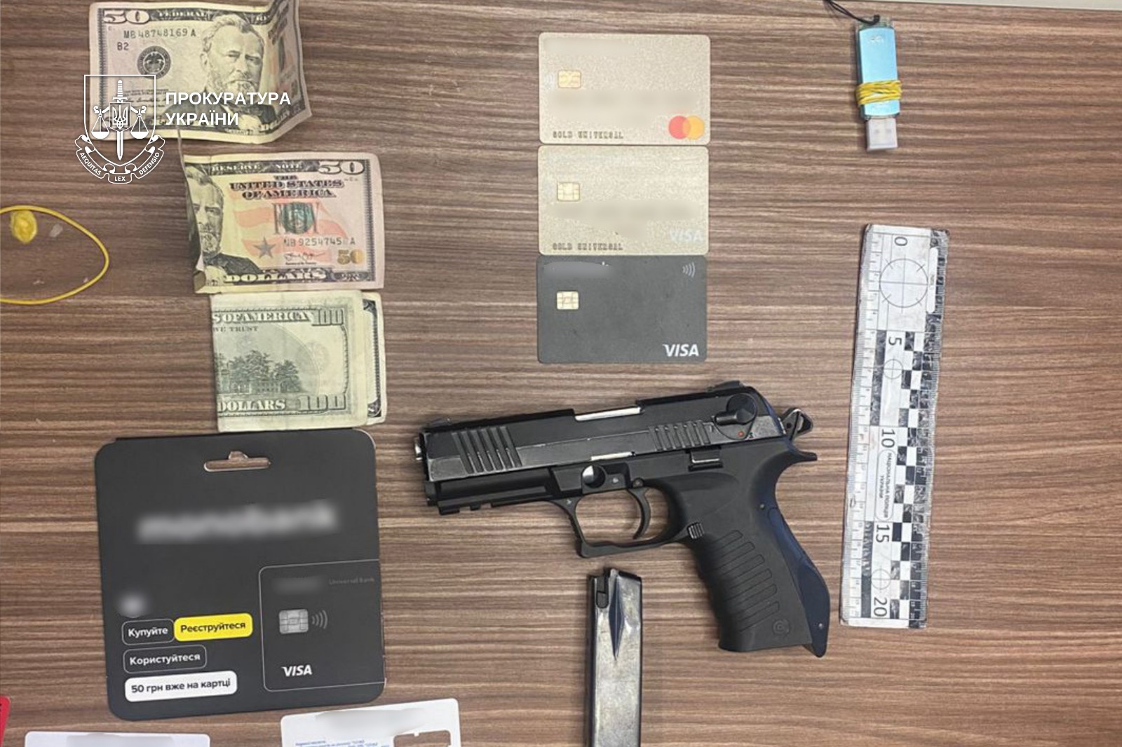 Затримання підозрюваних