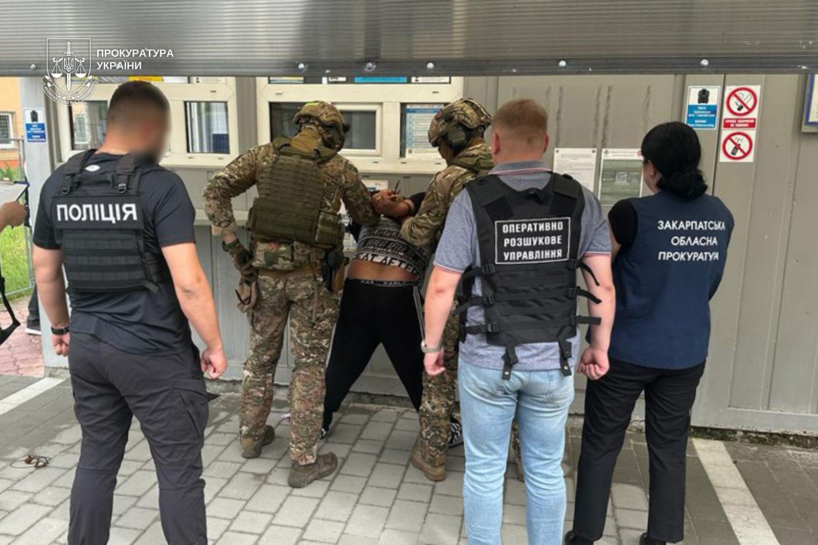 Обвинувачений