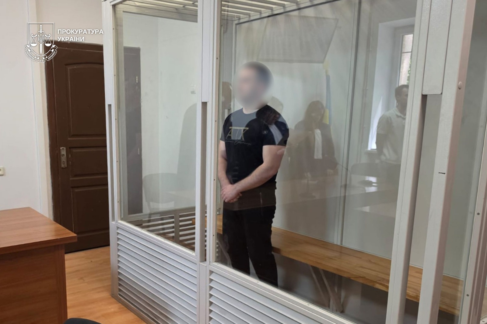 Обвинувачений