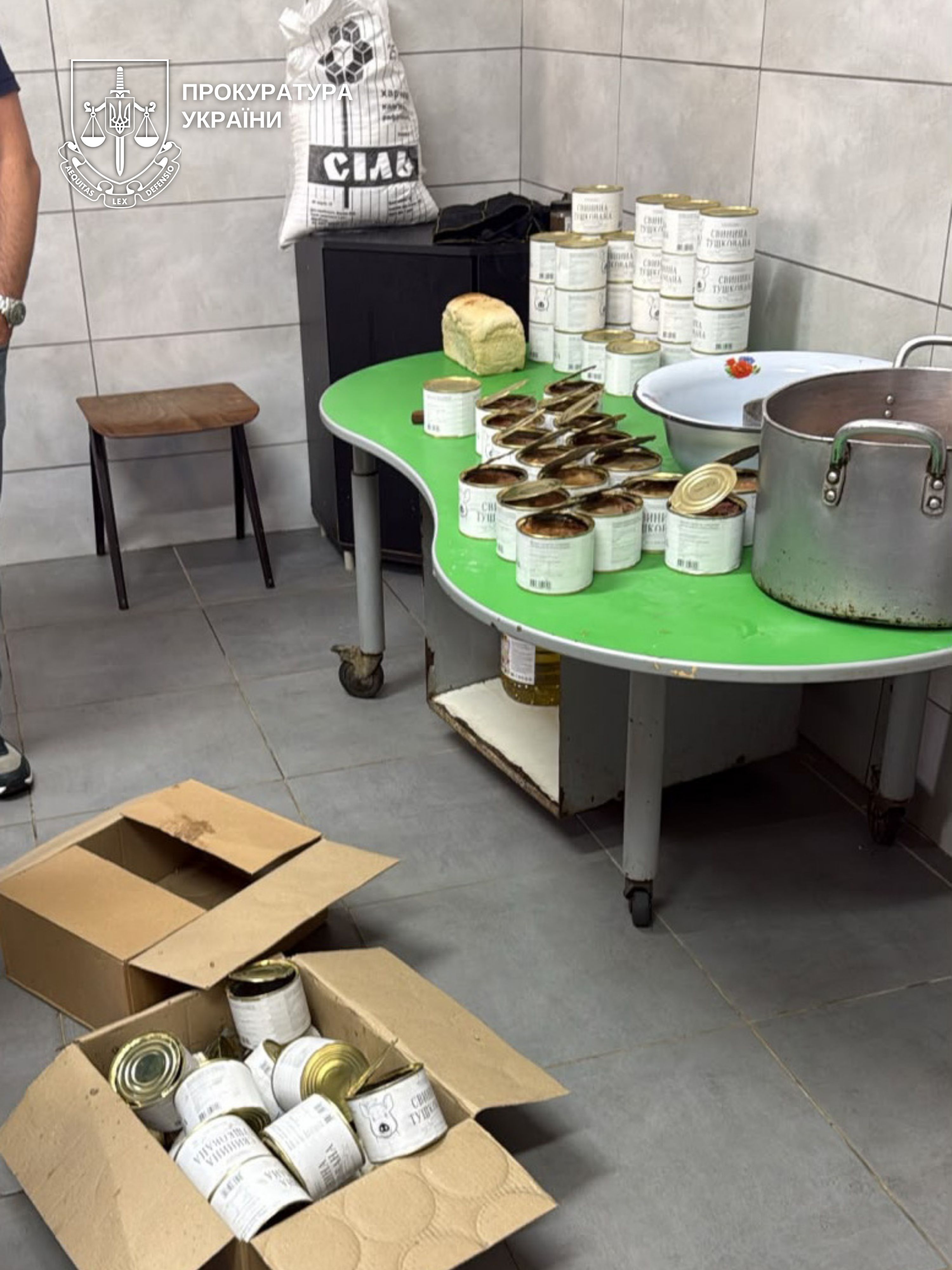 Продукти