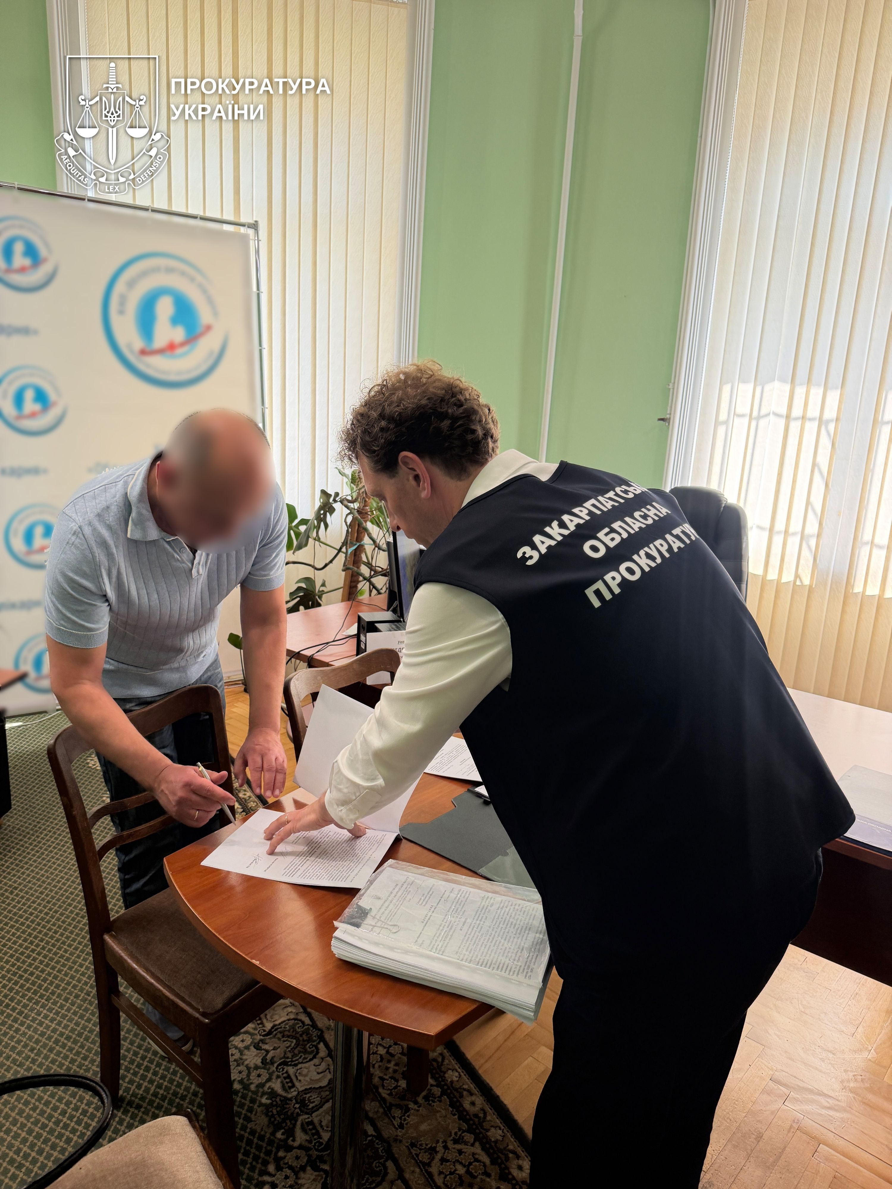 Підозрюваний