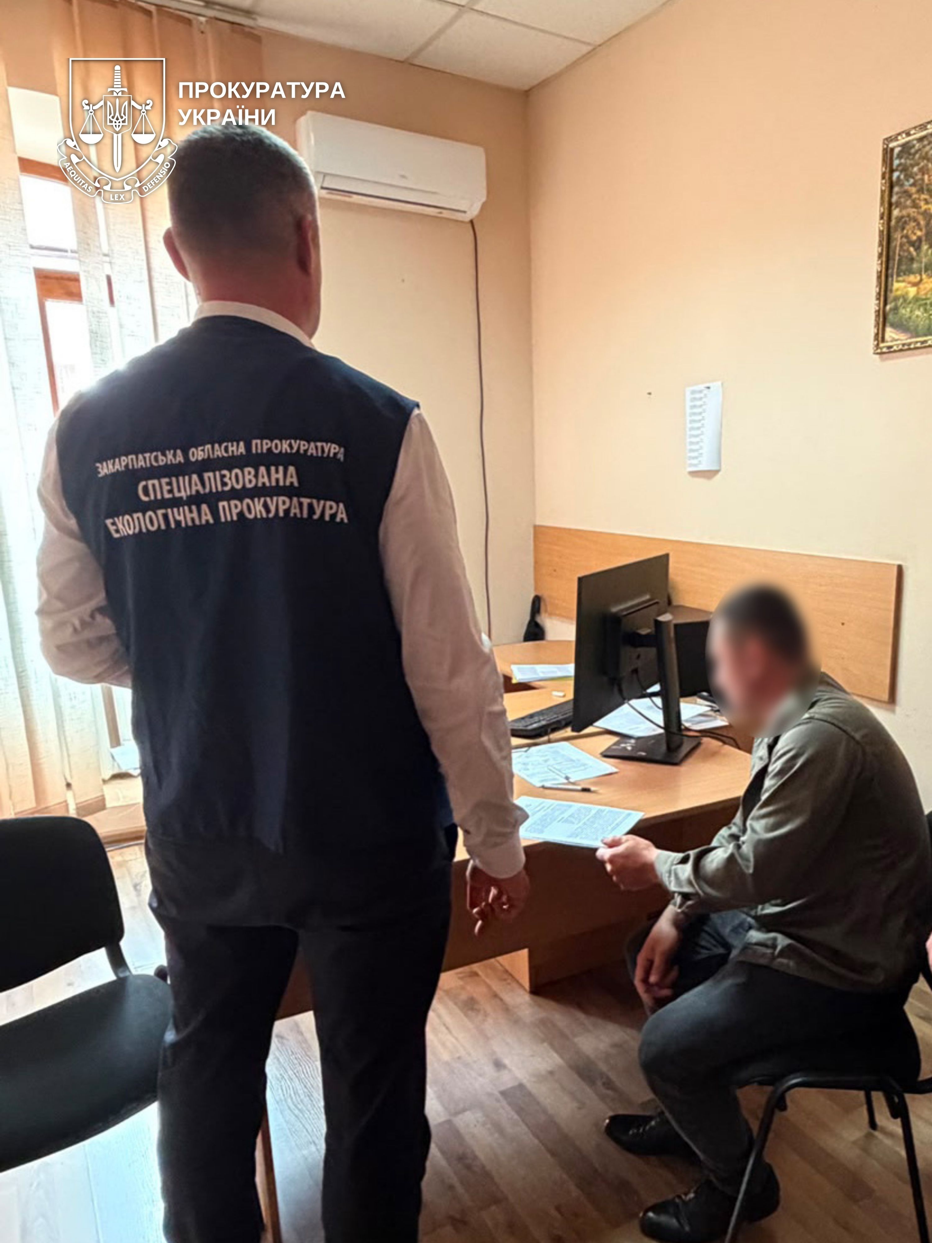 Підозрюваний