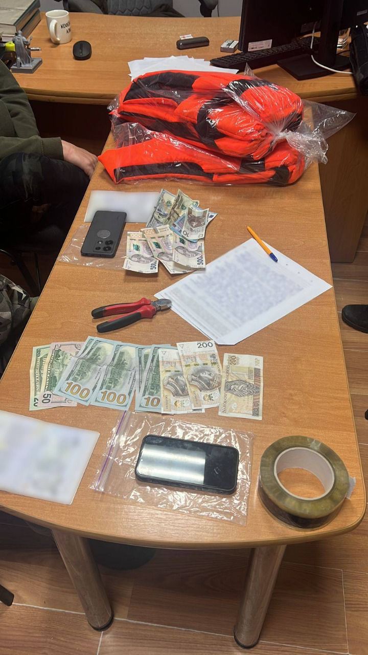 Вилучені докази