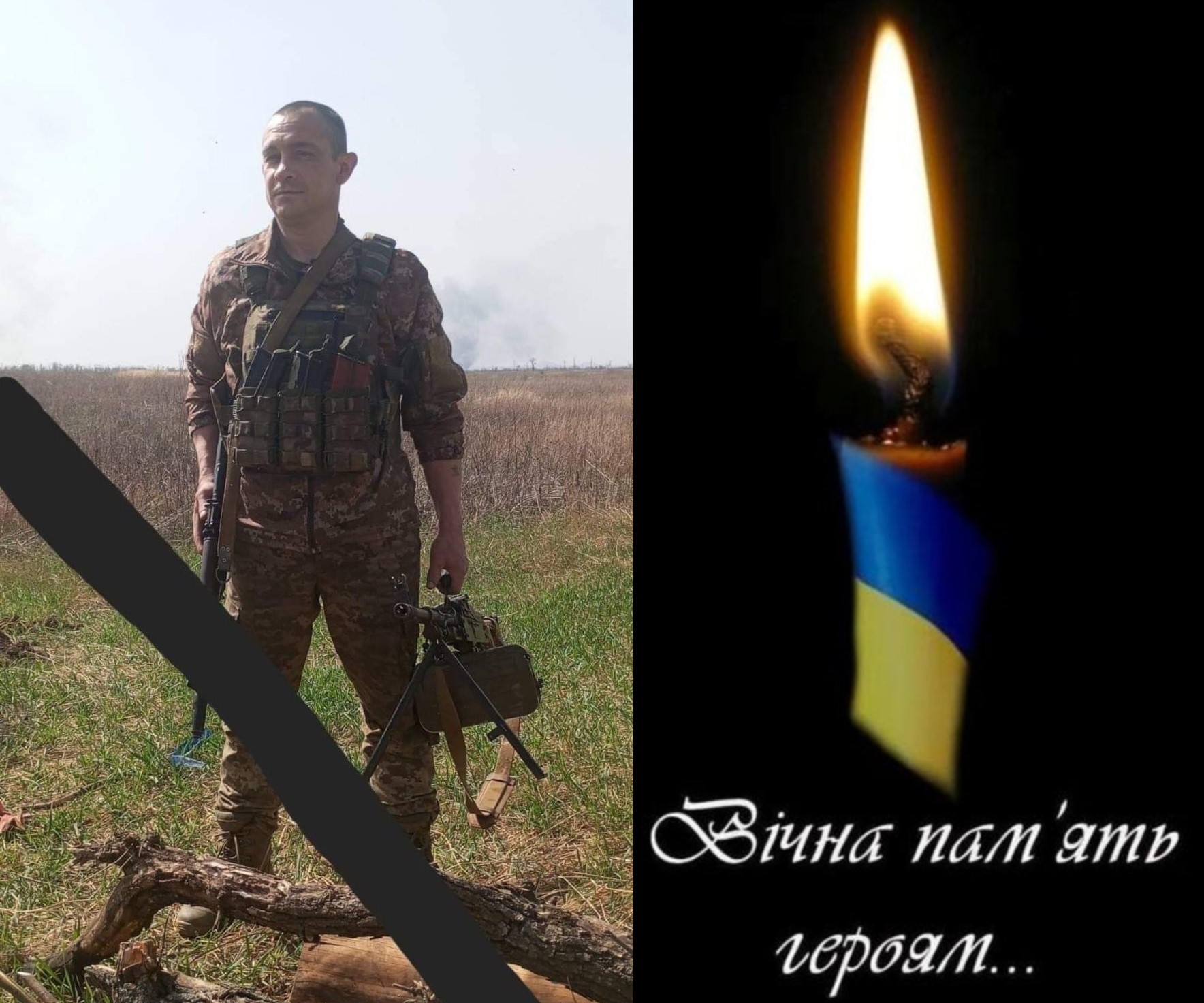 Захисник Іван Левицький