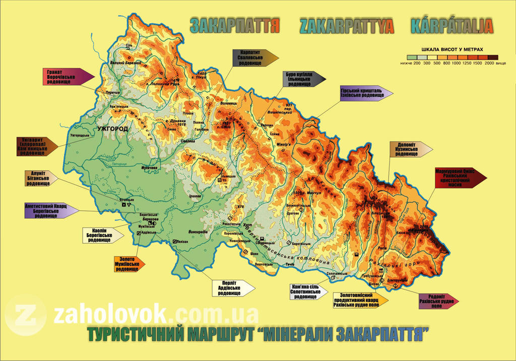 Физическая карта карпат