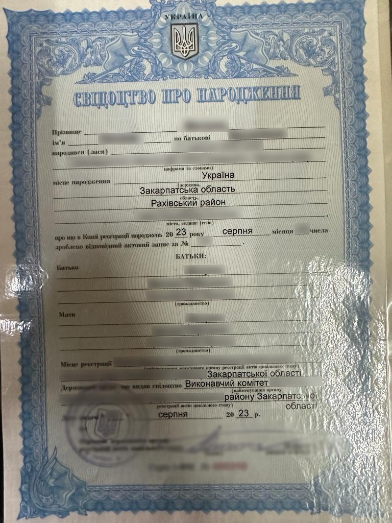 З цим "документом" закарпатець намагався покинути Україну 