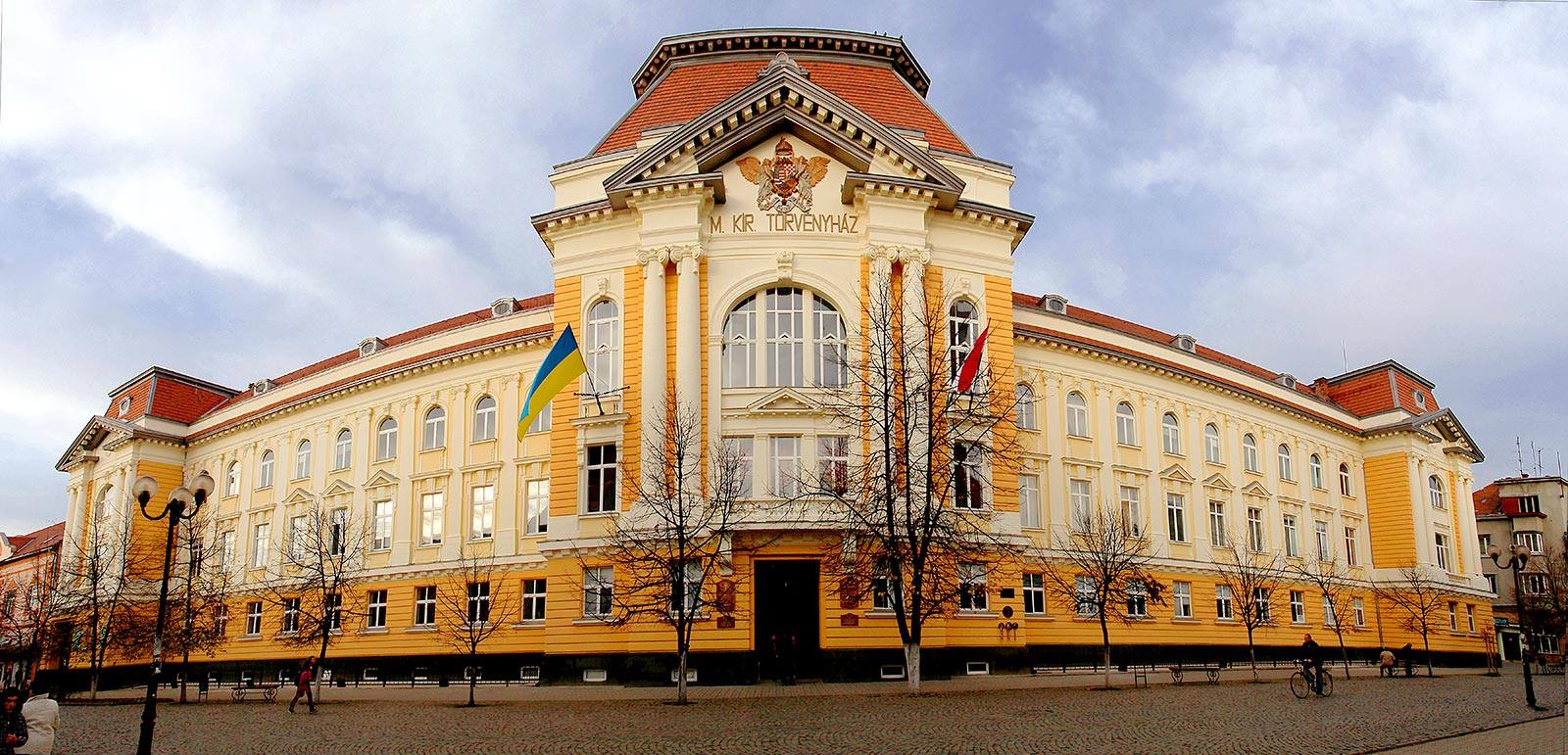 Закарпатський угорський інститут ім. Ф. Ракоці II