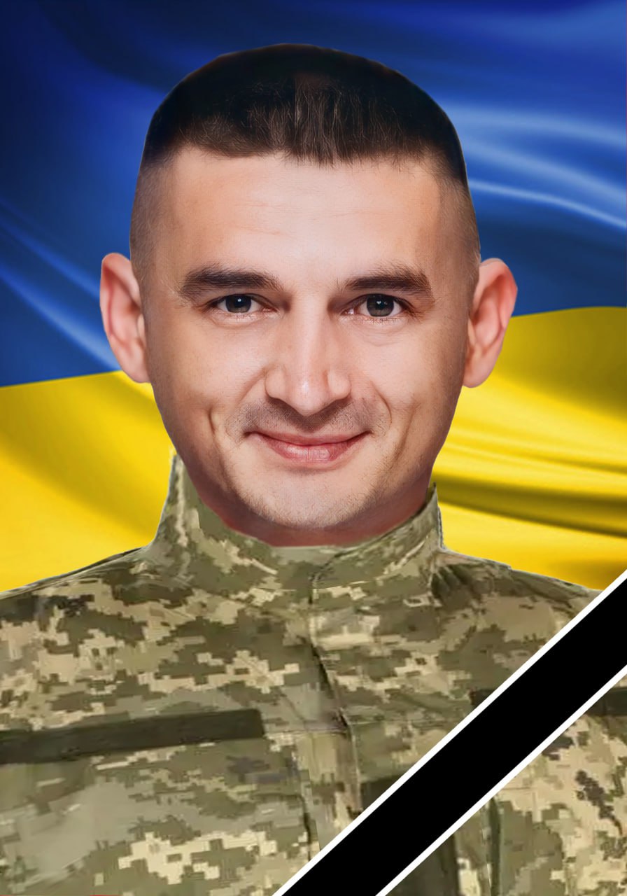 Полеглий Захисник Михайло Балаж 