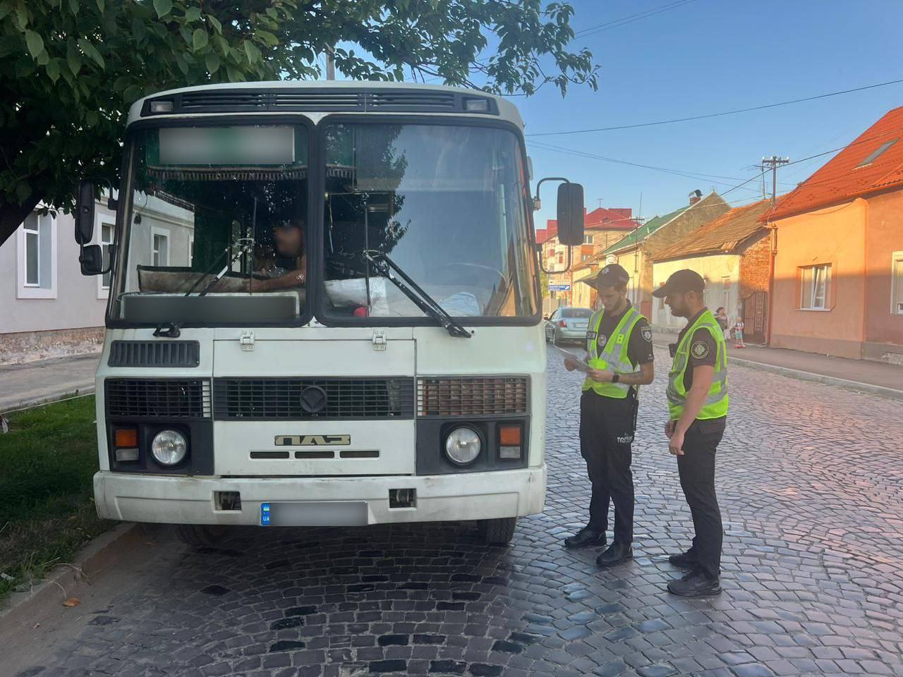 Перевірка автобусів