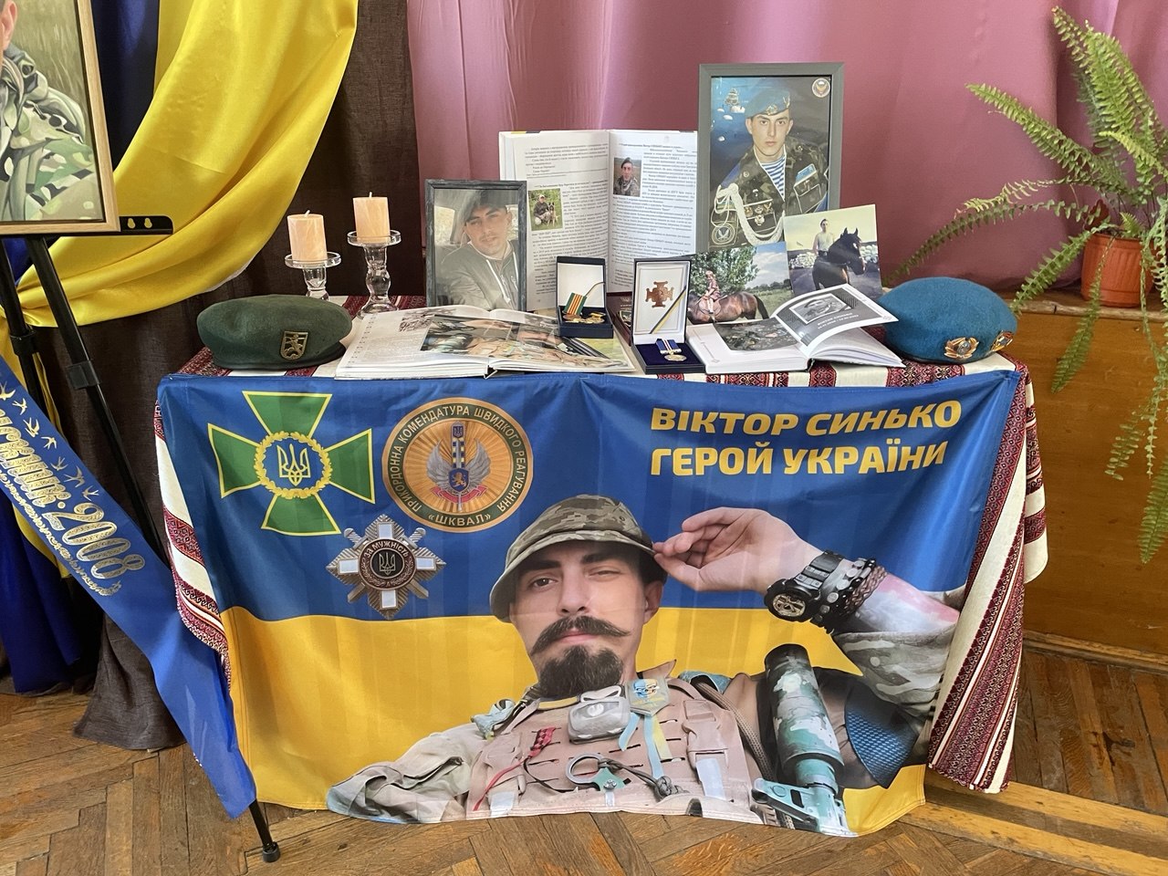 Віктор Синько