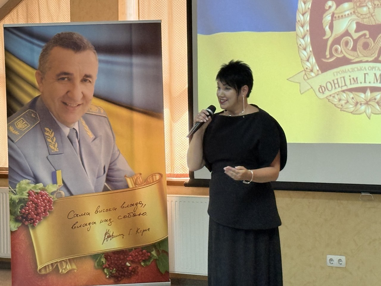 Презентація фільму