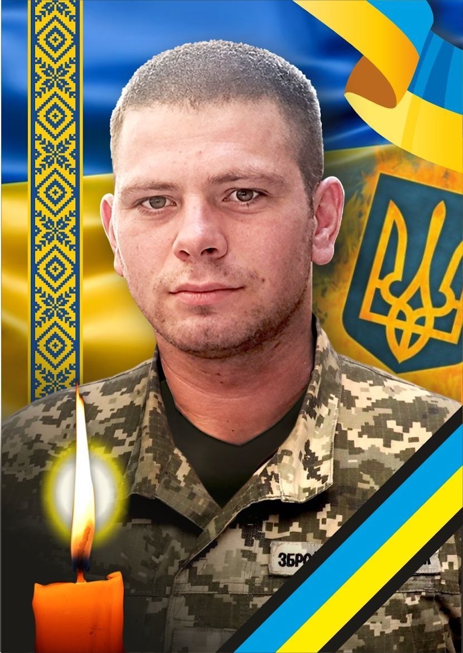 Денис Дзюін