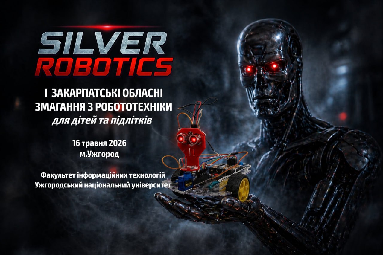 Анонс