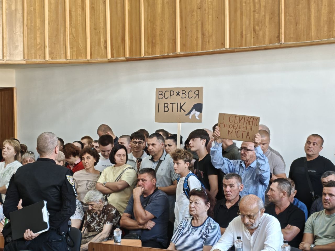 Сесія Ужгородської міськради