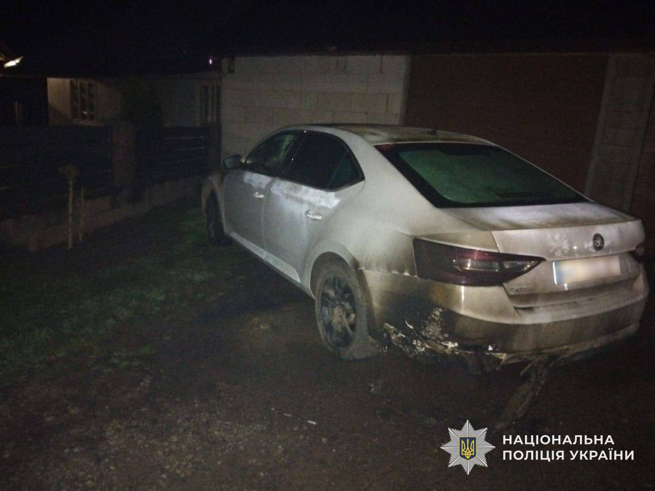 Пошкоджене авто