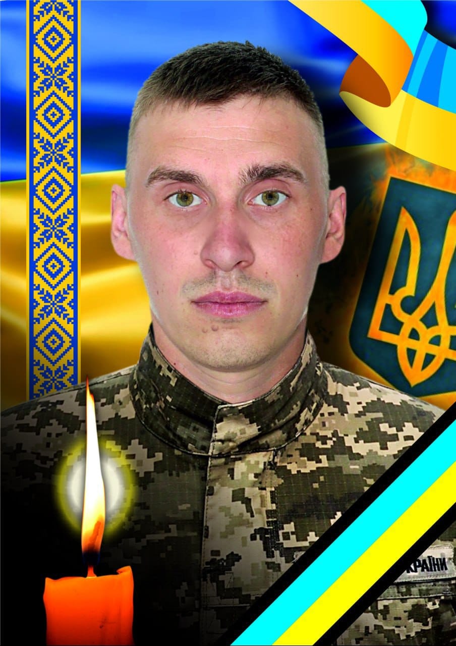 Михайло Тіщенко