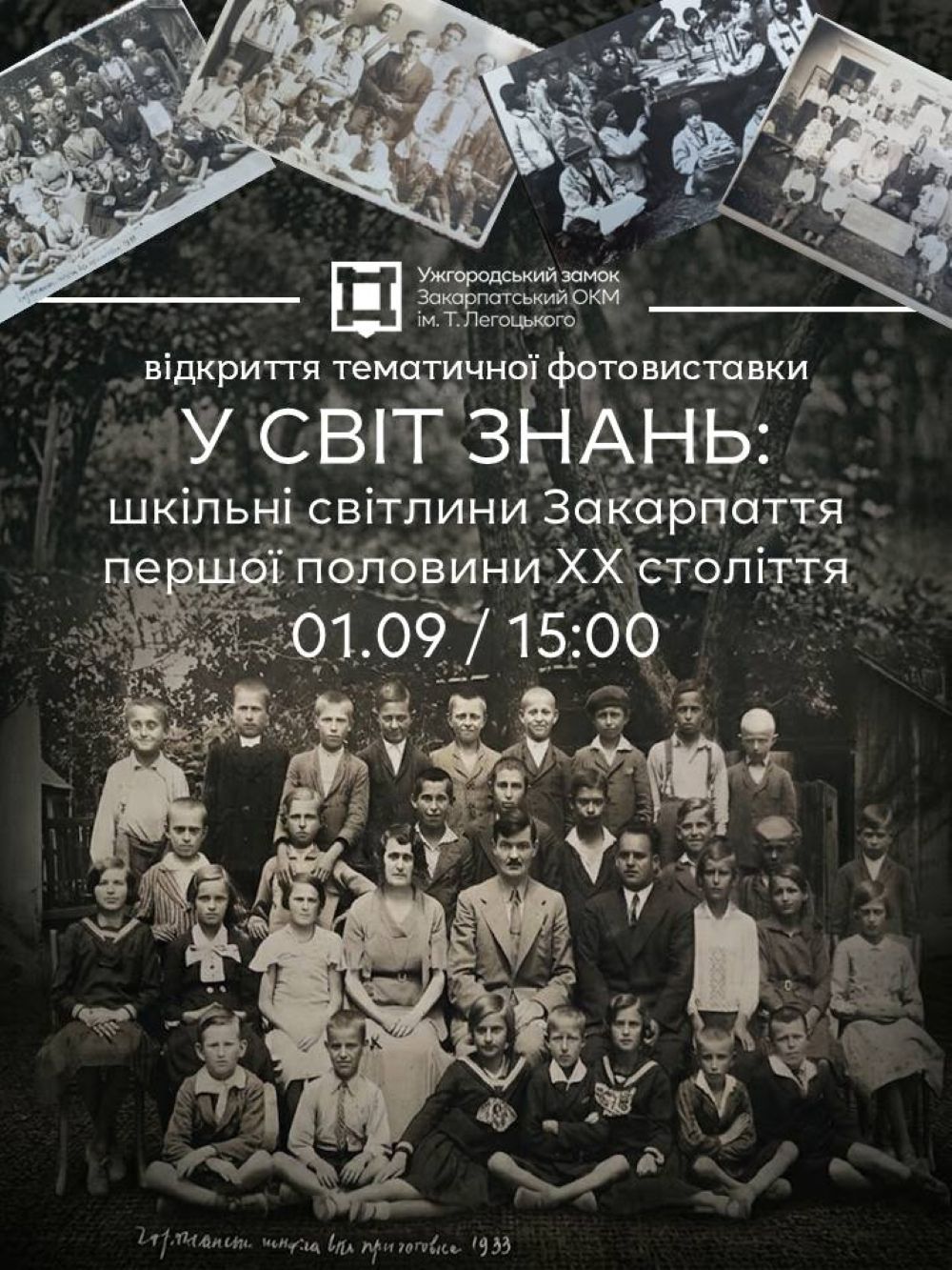 Афіша