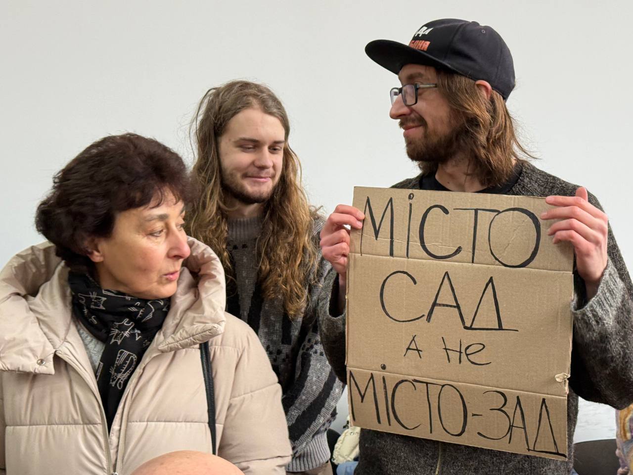 Люди з плакатами