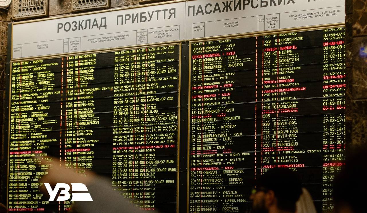 Літний розклад руху автобусів до Закарпаття