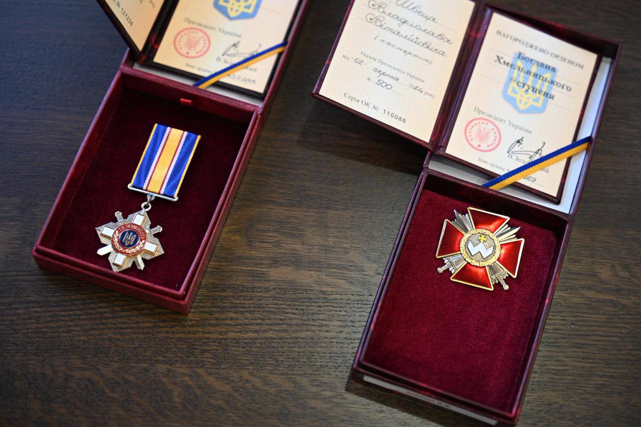 Державні ордени