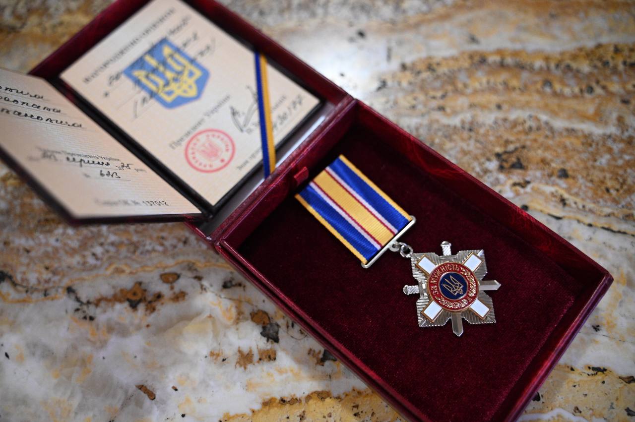 Орден "За мужність"