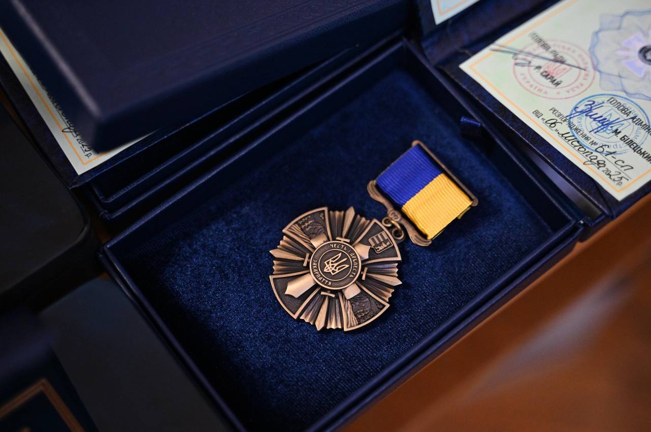 нагрудний знак "Честь і Доблесть Закарпаття"