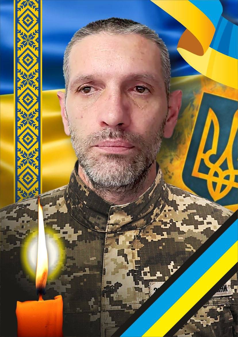 Олександр Луць