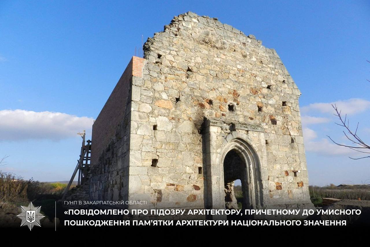 Костел Святого Іоанна Хрестителя, Берегівщина