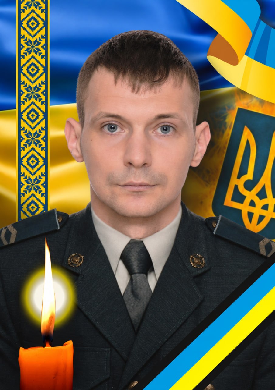 Захисник Володимир Славич