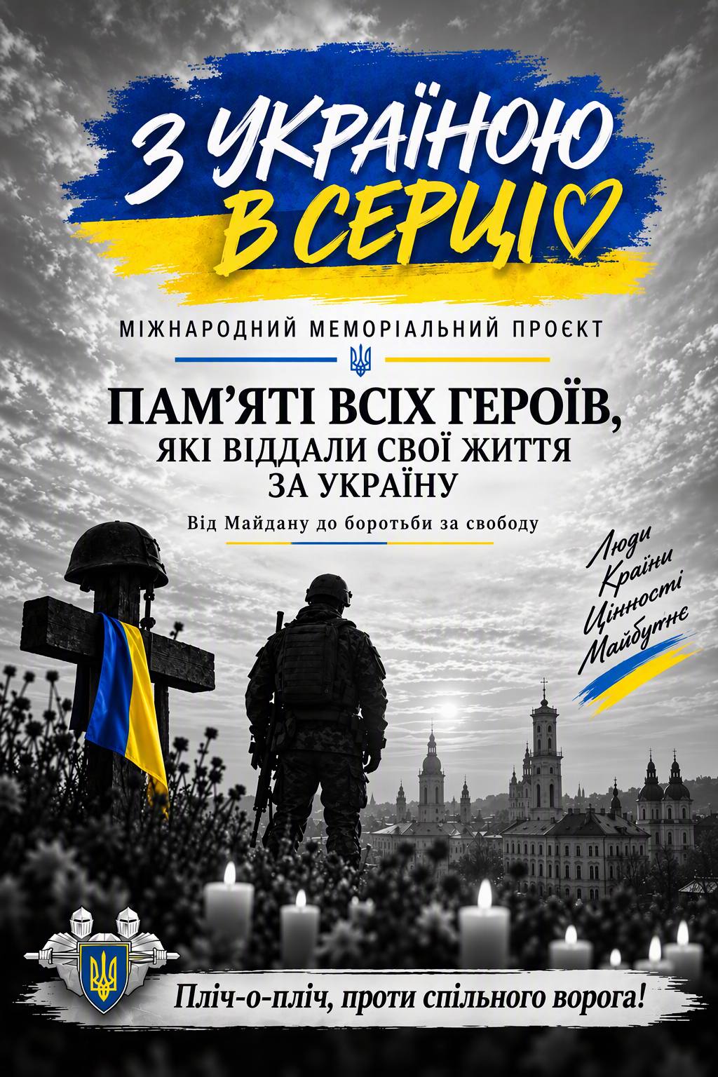 Афіша
