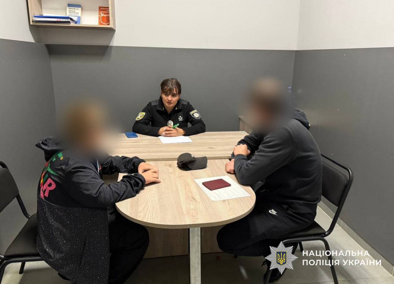 Батьки підлітка з поліцейською
