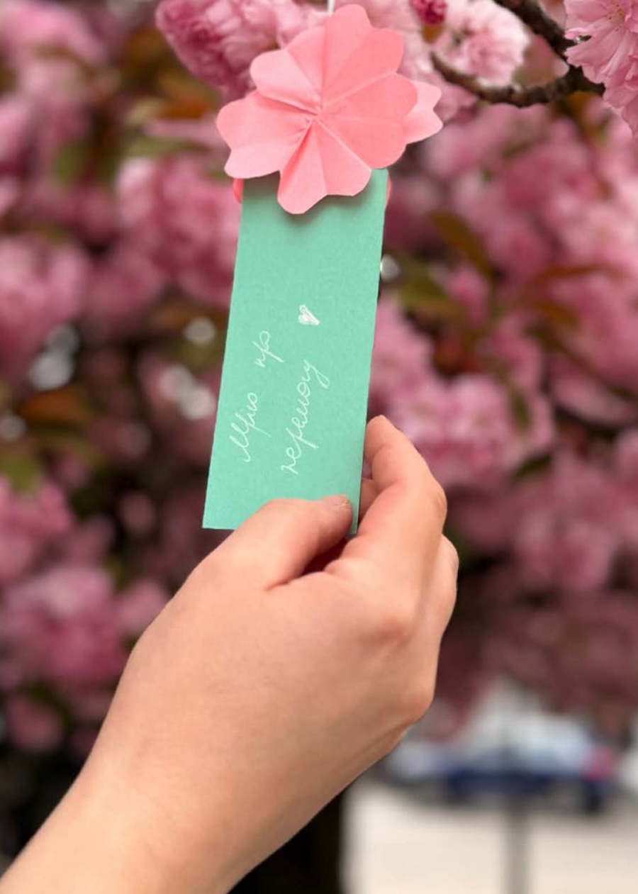 Картка-танзанок