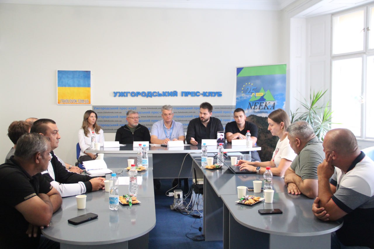 Пресконференція в Ужгородському пресклубі