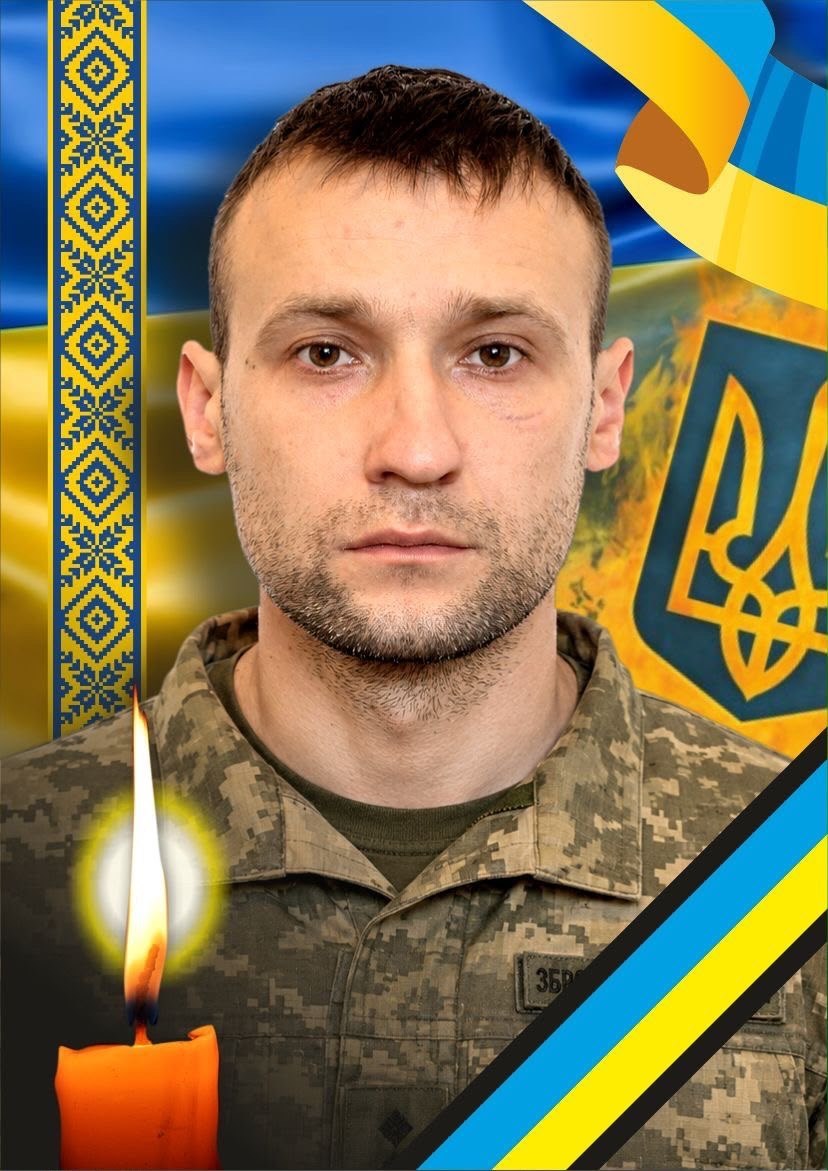 Воїн Микола Філюк