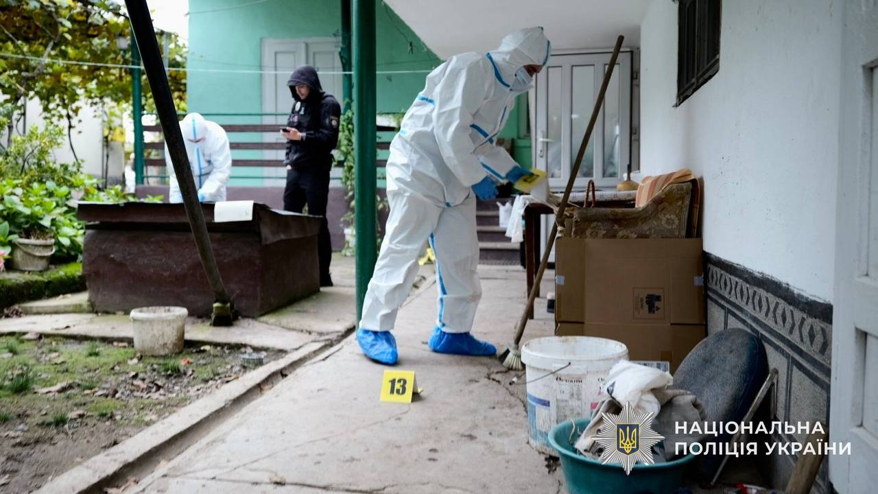 Місце інциденту