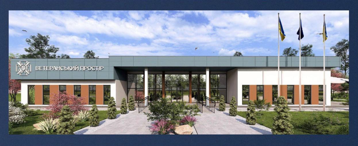 Ветеранський простір в Ужгороді