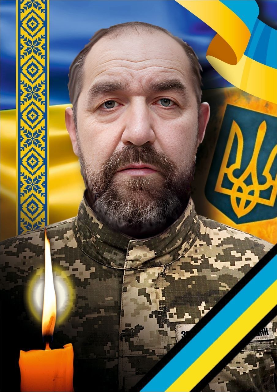 Володимир Тарапата