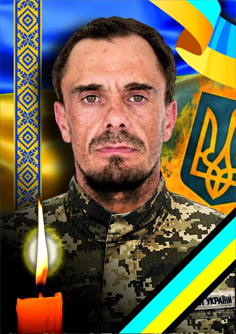 Захисник Олександр Скляров