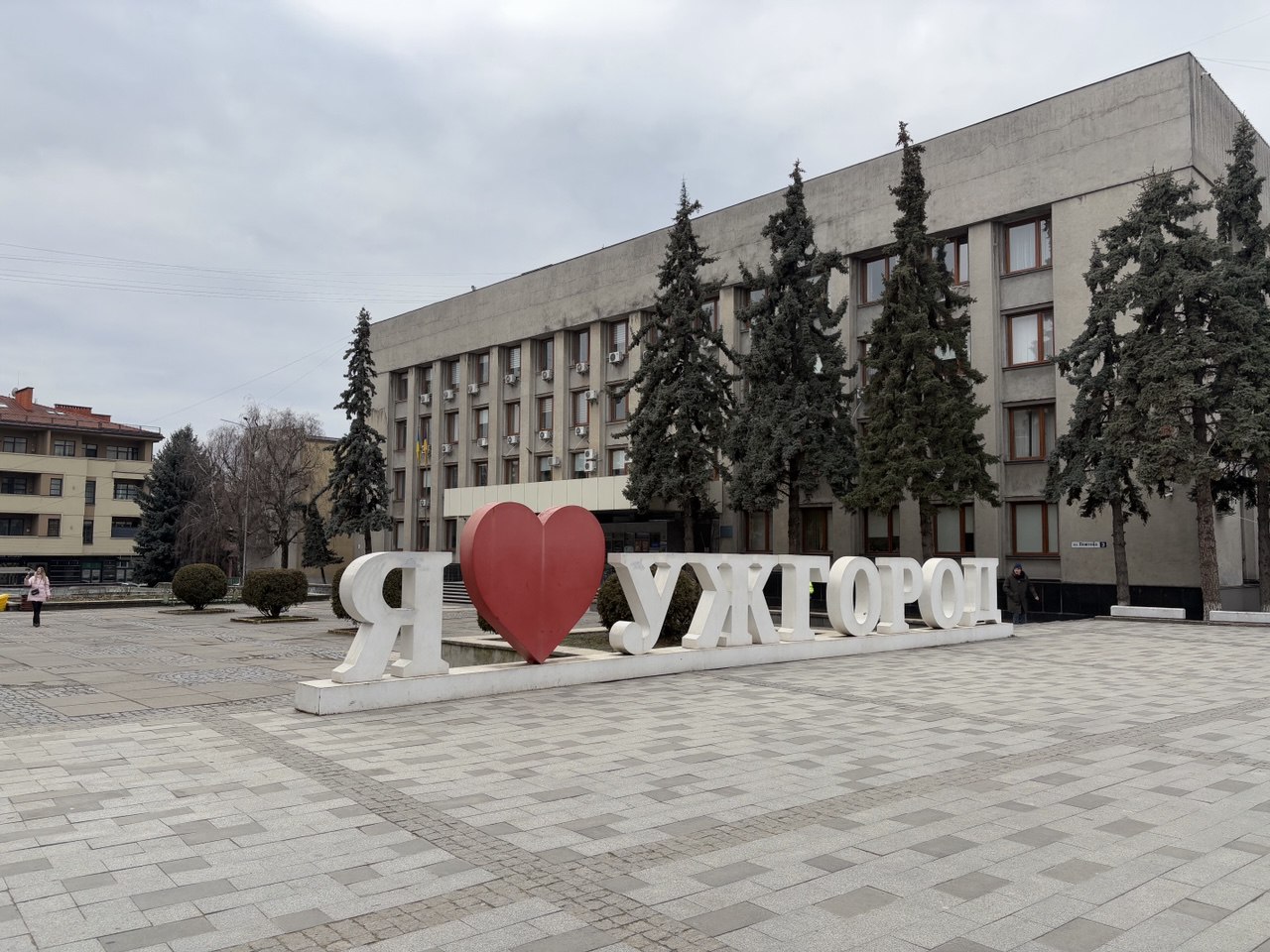 пл. Поштова, Ужгород