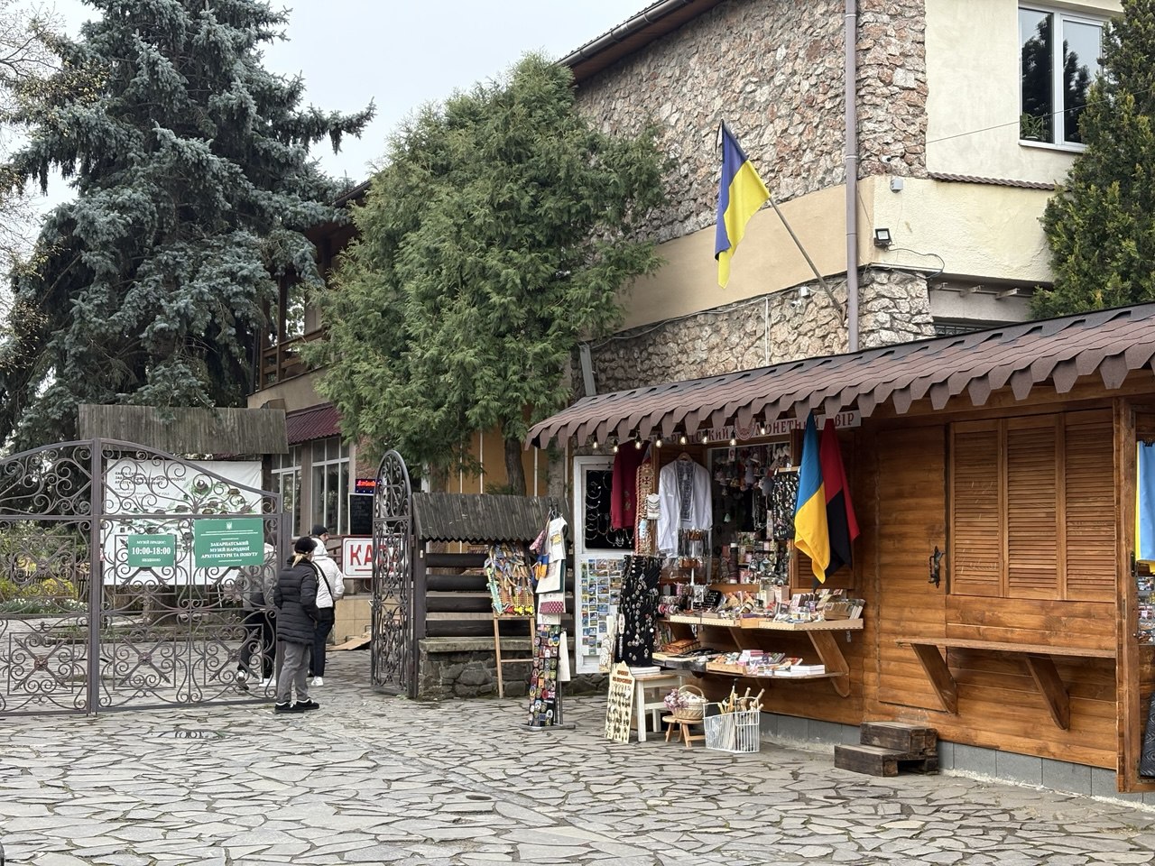 Ужгородський скансен