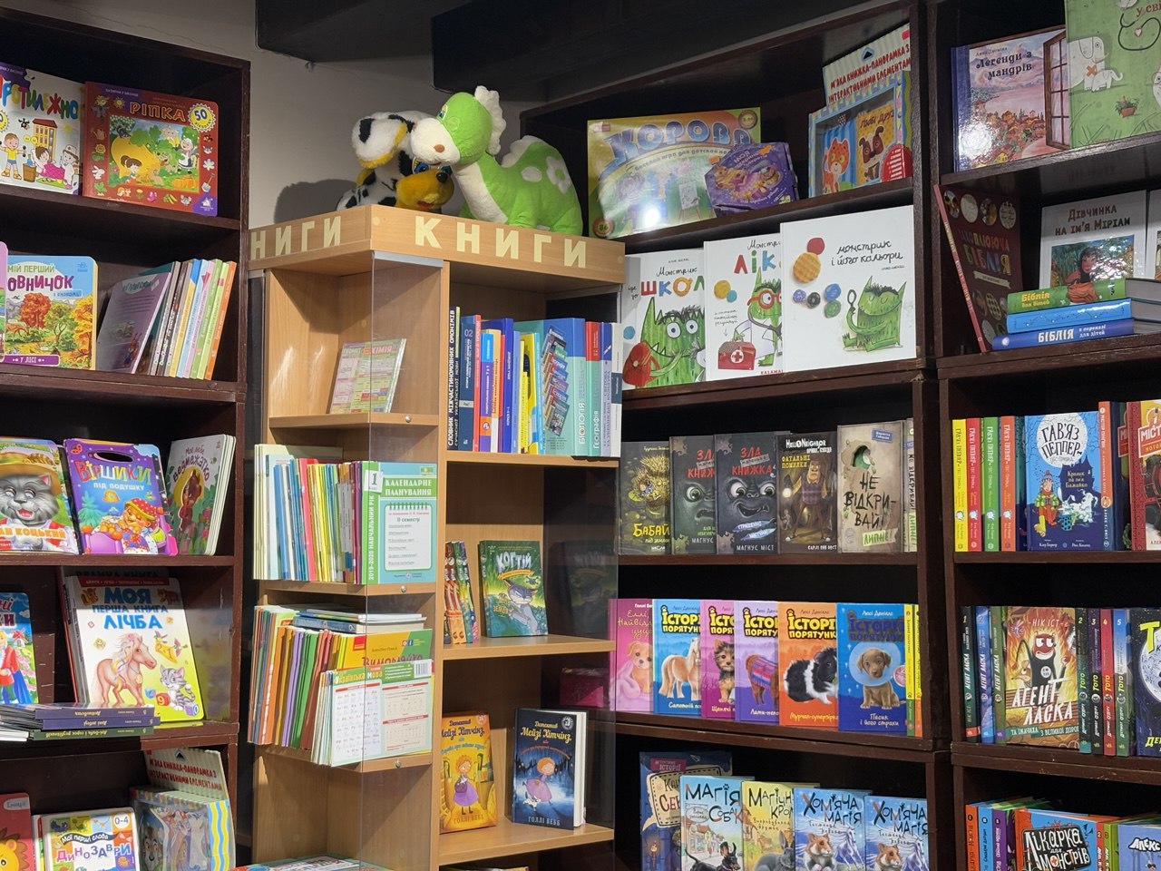 Книгарня "Кобзар"