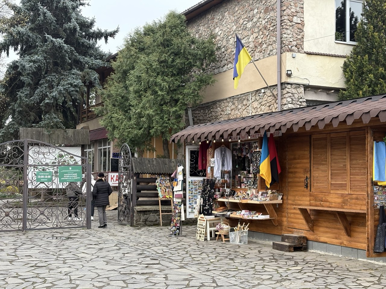 Ужгородський скансен