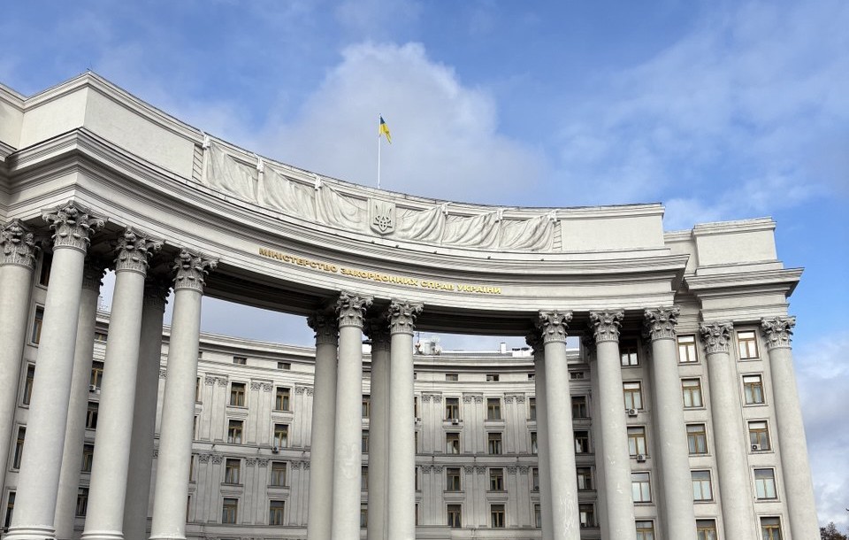 МЗС України