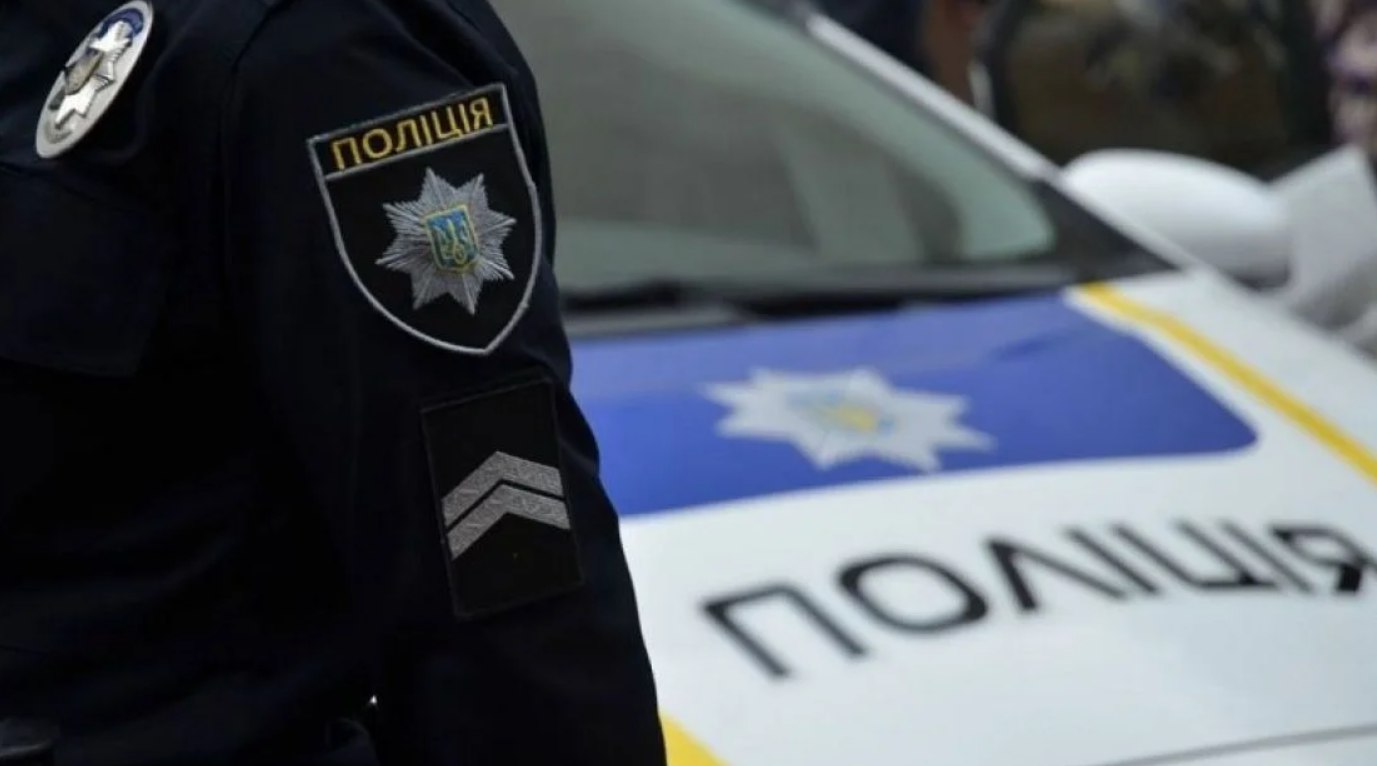 Нацполіція