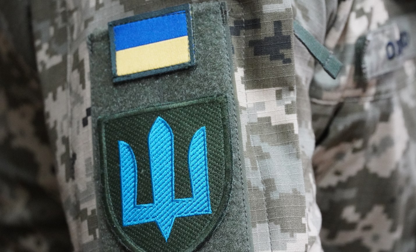 Військова форма, тризуб, прапор