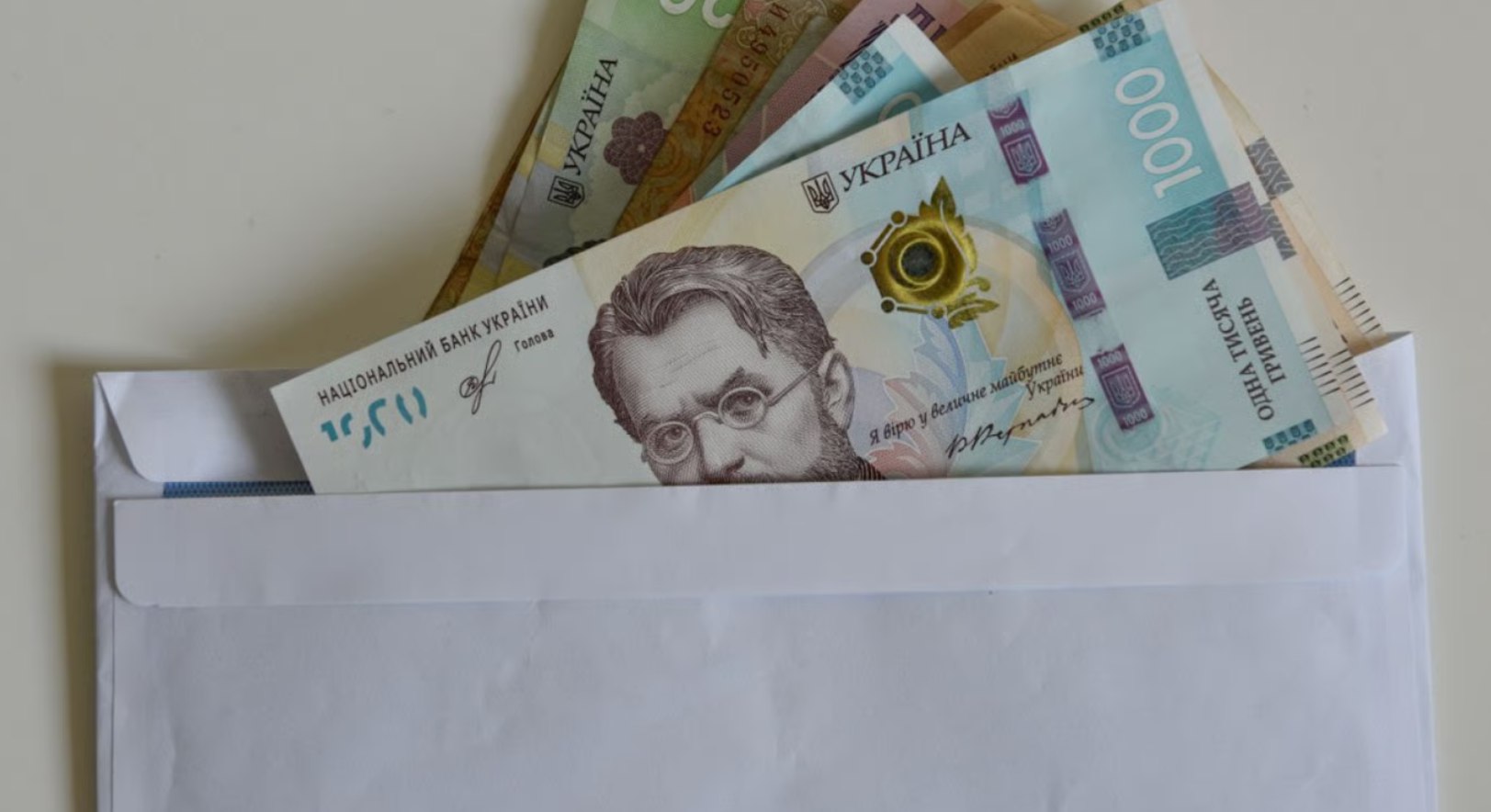 Виплати
