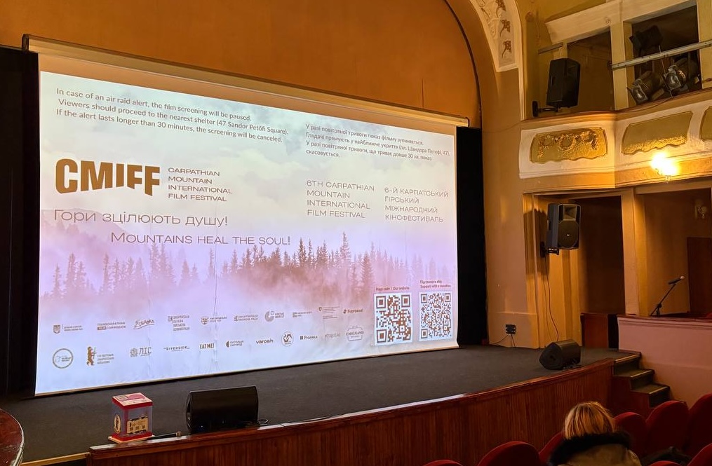 Карпатський гірський міжнародний кінофестиваль