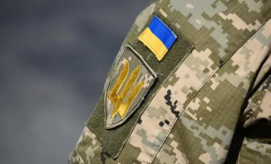 Військова форма