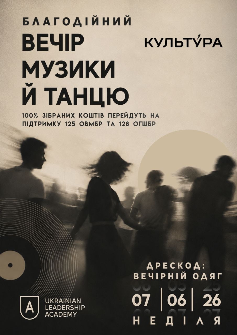 Афіша